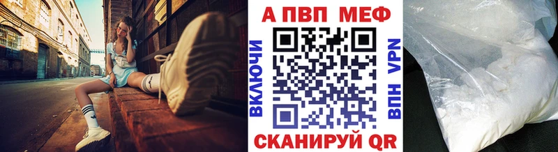 купить  сайты  Кирово-Чепецк  блэк спрут сайт  Alfa_PVP СК 