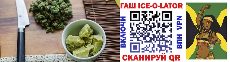 Еда ТГК конопля  Кирово-Чепецк 