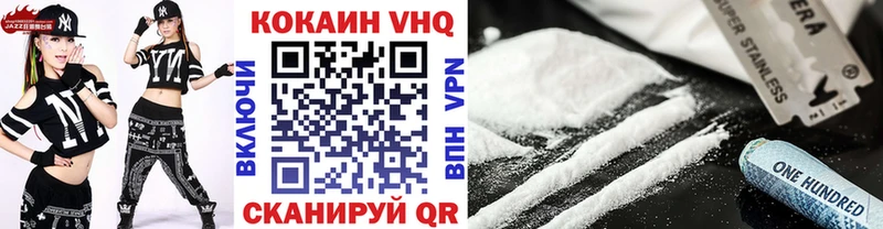 COCAIN Эквадор  Кирово-Чепецк 