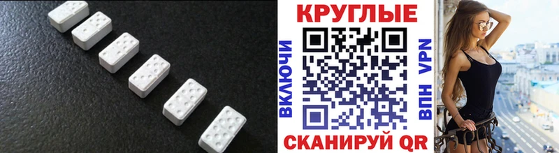 ЭКСТАЗИ круглые  магазин продажи наркотиков  Кирово-Чепецк 
