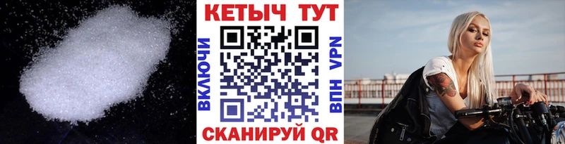 купить цена Кирово-Чепецк Кетамин VHQ