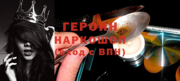 скорость mdpv Бородино