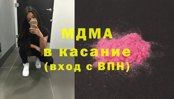 не бодяженный Бугульма
