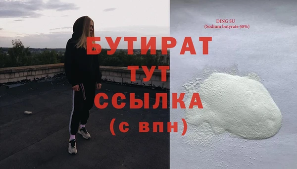 не бодяженный Бугульма
