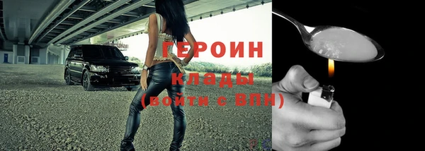 марки nbome Верея