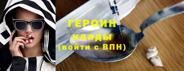 кокаин VHQ Бронницы