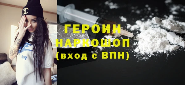 кокаин VHQ Бронницы