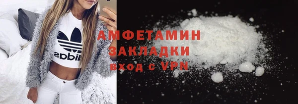 молекула духа Тутаев