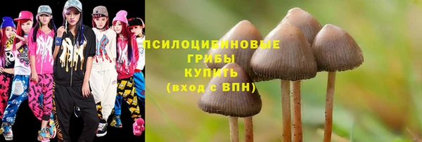 кокаин VHQ Бронницы