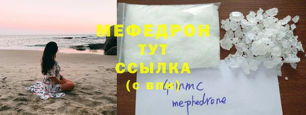 кокаин VHQ Бронницы
