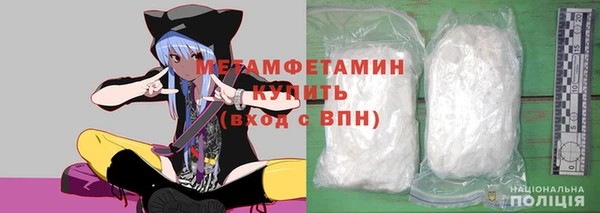 марки nbome Верея