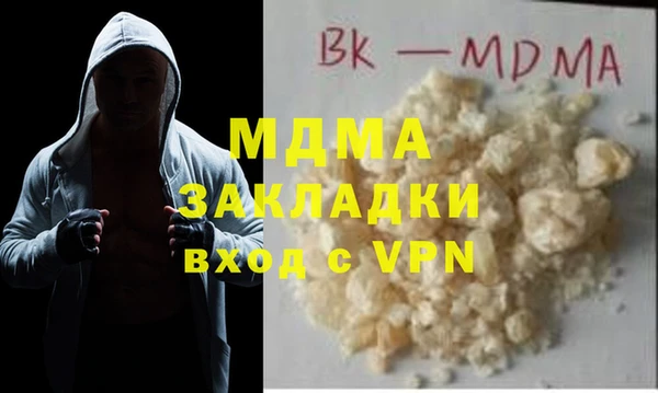 кокаин VHQ Бронницы