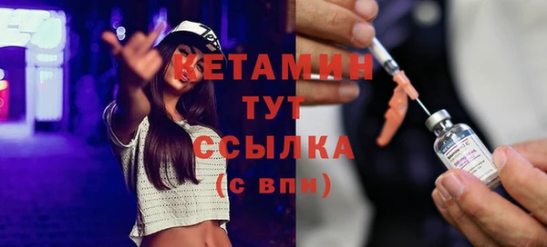 дмт Верхний Тагил