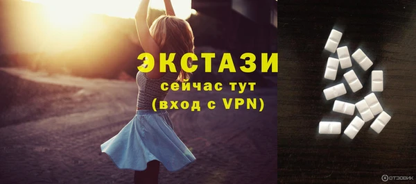 скорость mdpv Бородино