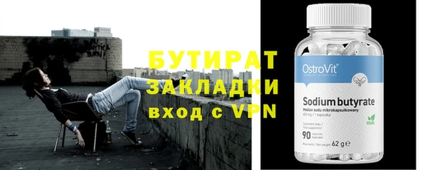 не бодяженный Бугульма