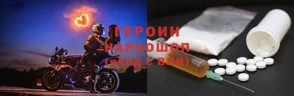 марки nbome Верея