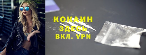 не бодяженный Бугульма