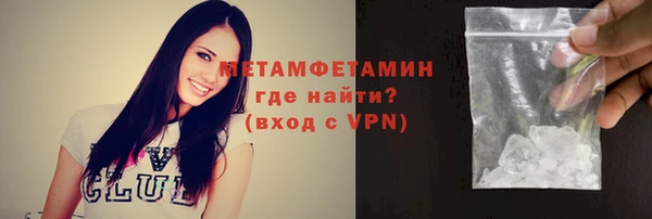 марки nbome Верея