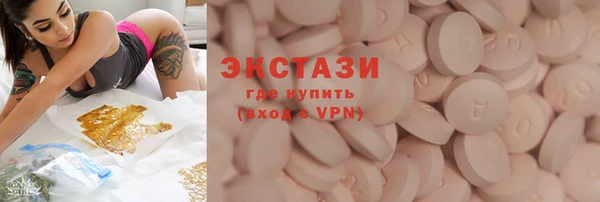 дмт Верхний Тагил