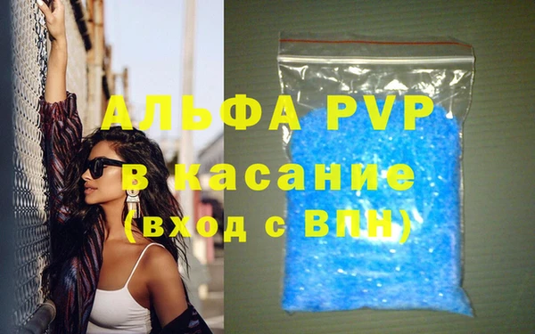 кокаин VHQ Бронницы