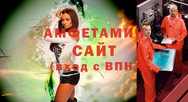 дмт Верхний Тагил