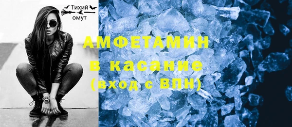 марки nbome Верея