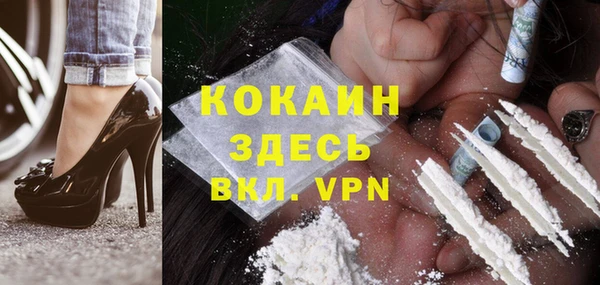 кокаин VHQ Бронницы