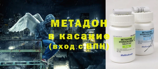 кокаин VHQ Бронницы