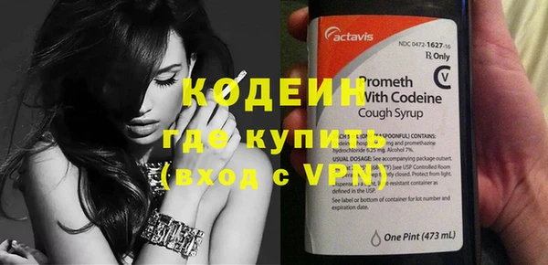 дмт Верхний Тагил