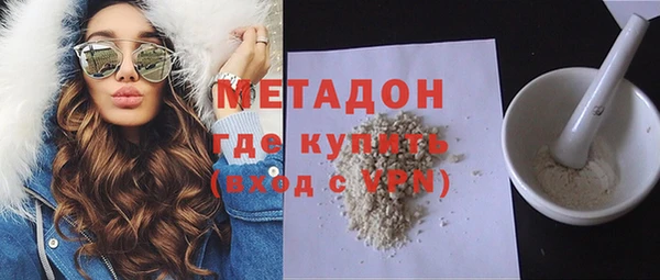 кокаин VHQ Бронницы