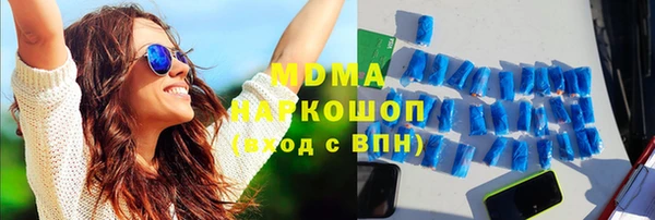 кокаин VHQ Бронницы