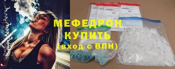 скорость mdpv Бородино