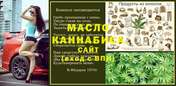 дмт Верхний Тагил