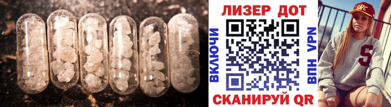 Лсд 25 экстази кислота  закладки  Кирово-Чепецк 
