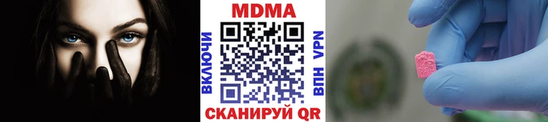 маркетплейс как зайти  Кирово-Чепецк  МДМА crystal  где купить наркоту 