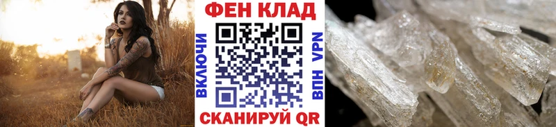 ссылка на мегу как войти дарнет шоп Кирово-Чепецк Метамфетамин пудра